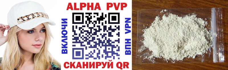 Alpha-PVP СК КРИС  Купить  Дюртюли 