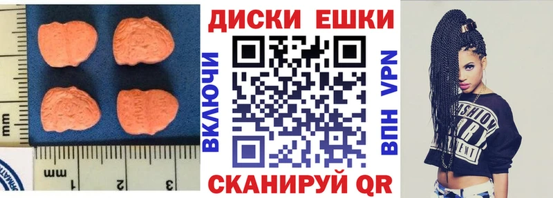 Купить закладки  Дюртюли  ЭКСТАЗИ Philipp Plein 
