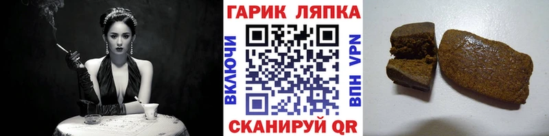 Гашиш VHQ Купить закладки Дюртюли
