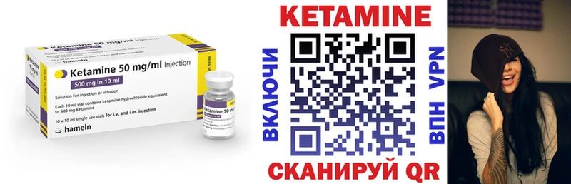 Купить где  Дюртюли  Кетамин ketamine 