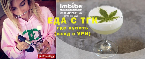 MESCALINE Лабытнанги