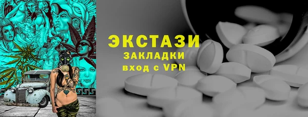 гидра Ладушкин