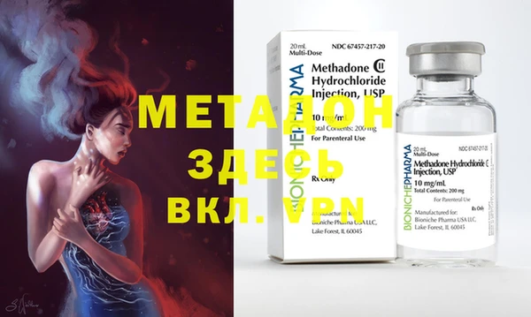 MESCALINE Лабытнанги