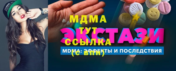 гидра Ладушкин