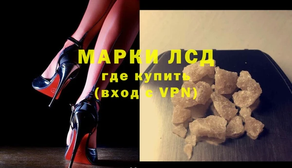 кокаин перу Лагань