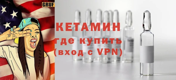 MESCALINE Лабытнанги