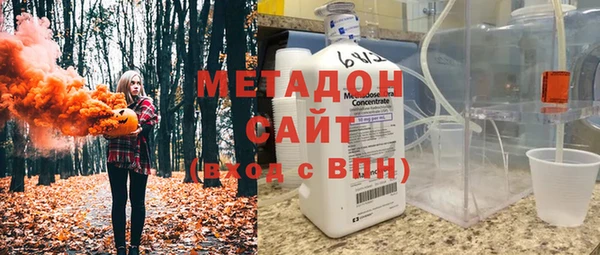 гидра Ладушкин