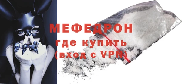 MESCALINE Лабытнанги