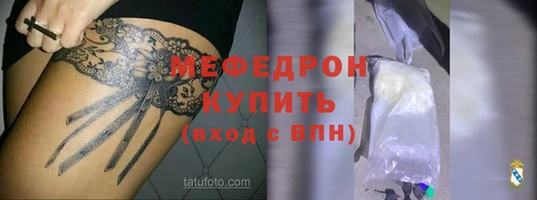MESCALINE Лабытнанги
