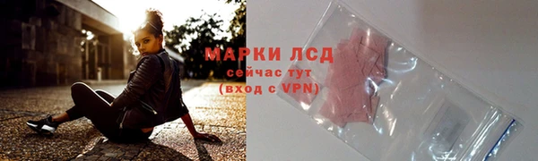 MESCALINE Лабытнанги