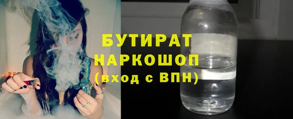 гидра Ладушкин