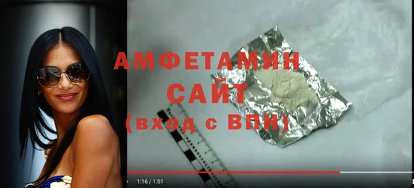 гидра Ладушкин