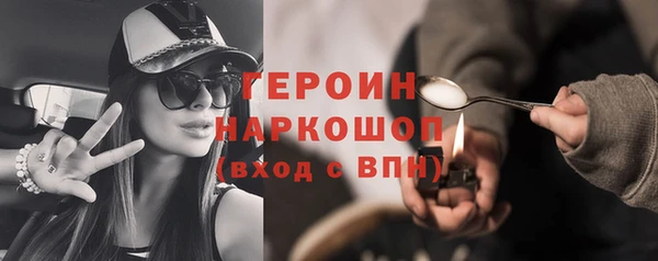 гидра Ладушкин