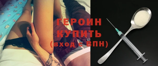 гидра Ладушкин
