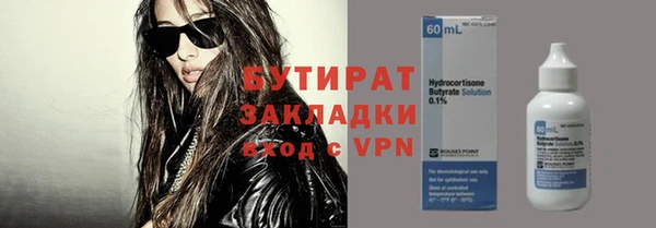 гидра Ладушкин