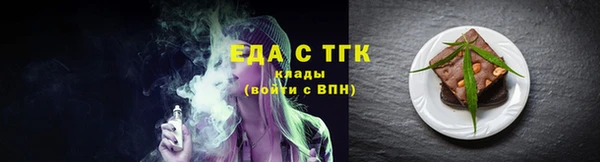 гидра Ладушкин