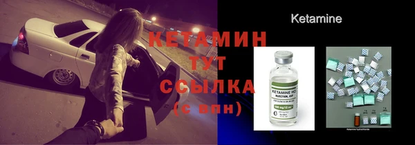 MESCALINE Лабытнанги