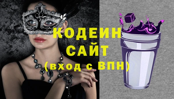 MESCALINE Лабытнанги