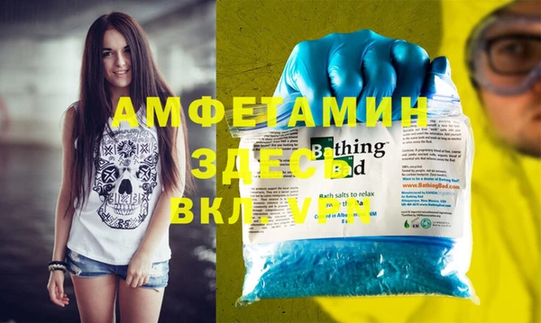 MESCALINE Лабытнанги