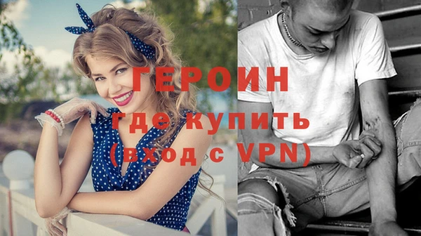 кокаин перу Лагань