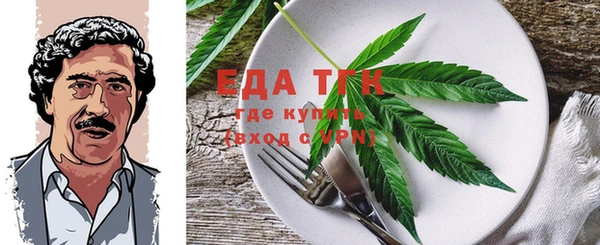 кокаин перу Лагань