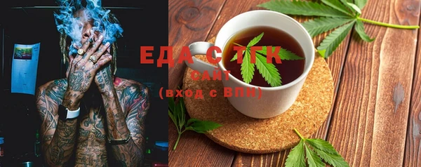 MESCALINE Лабытнанги