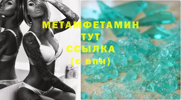 MESCALINE Лабытнанги