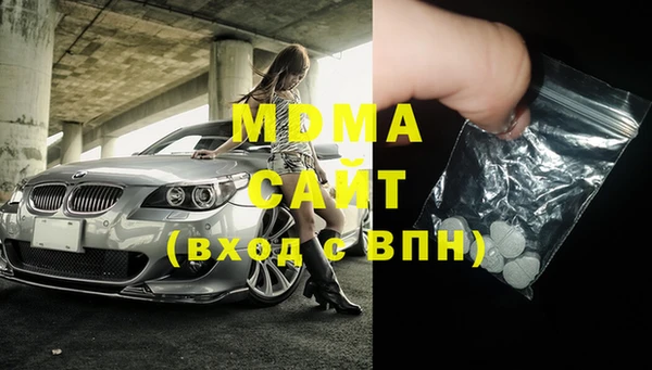 MESCALINE Лабытнанги