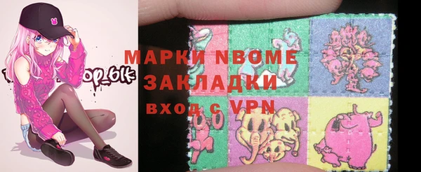 кокаин перу Лагань