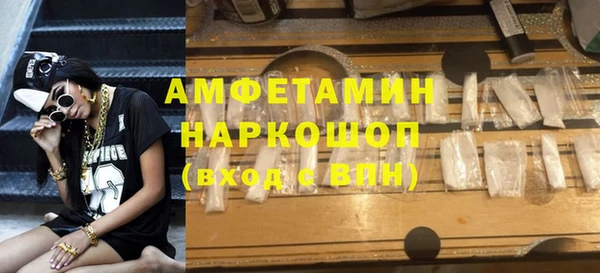 кокаин перу Лагань