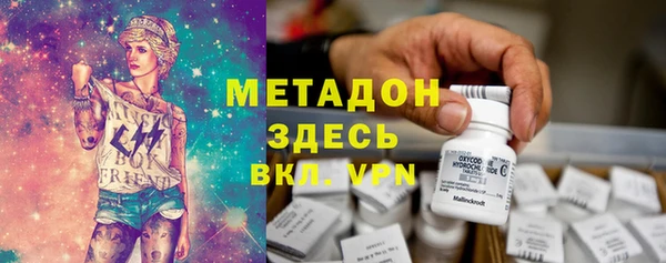 MESCALINE Лабытнанги