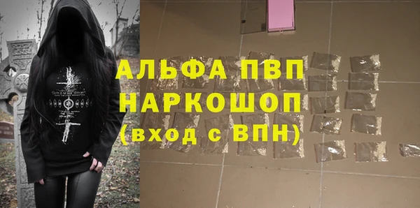 MESCALINE Лабытнанги