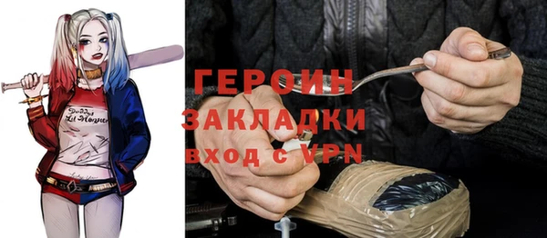 гидра Ладушкин