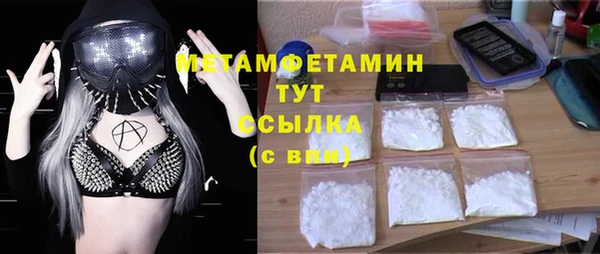 гидра Ладушкин