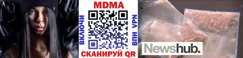 MDMA молли  Купить закладки  Дюртюли 