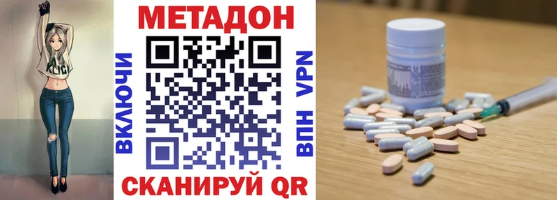 Купить  Дюртюли  Метадон мёд 
