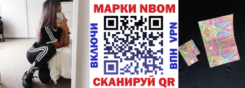 Наркотические марки 1,5мг  Купить где  Дюртюли 