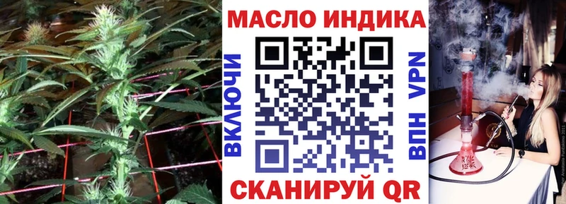 ТГК гашишное масло  Купить  Дюртюли 