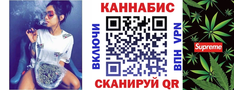 Купить  Дюртюли  Марихуана планчик 
